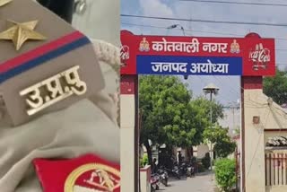 शिकायतों के निस्तारण में अयोध्या पुलिस आगे.