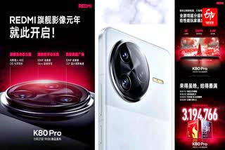 Redmi K80 Pro smartphone series l