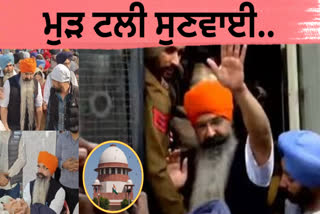 Beant Singh assassination case: SC gives four weeks more to Centre to decide mercy plea of Balwant Singh Rajoana