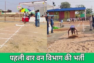 physical test in Balod district