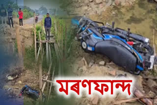 Road Accident in Tinsukia