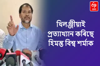 MLA Akhil Gogoi Press Meet