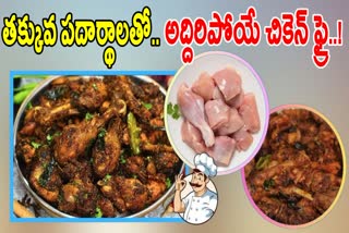 How to Make Chicken Fry