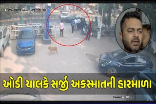 અકસ્માતની ઘટનાના CCTV