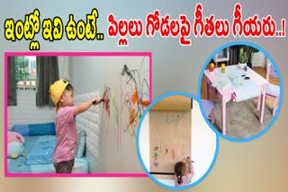 Children Drawing Furniture Ideas