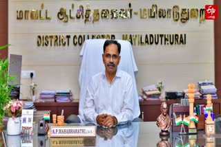 Mayiladuthurai Collector A.P.Mahabharathi IAS