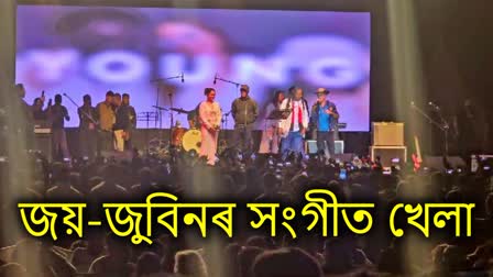 singer zubeen garg joi barua performed at jorhat music festival 2024