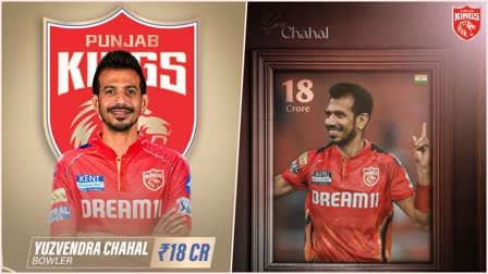 Yuzvendra Chahal Punjab Kings