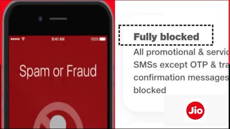 block spam calls and SMS on Jio