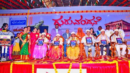 TEACHER FELICITATION PROGRAM