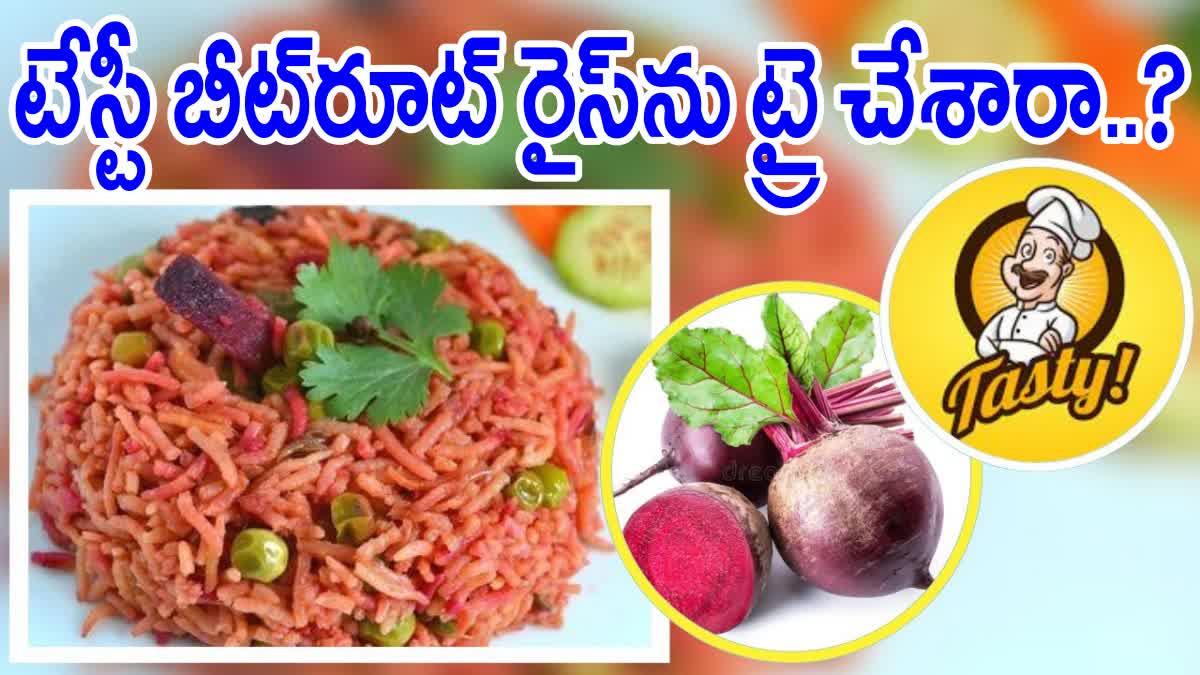 How To Prepare Beetroot Rice