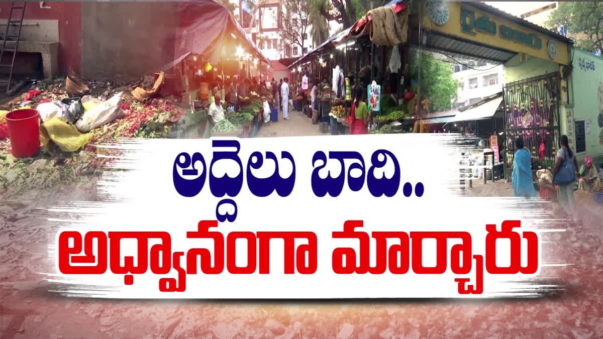 ysrcp_government_neglecting_rythu_bazars_in_andhra