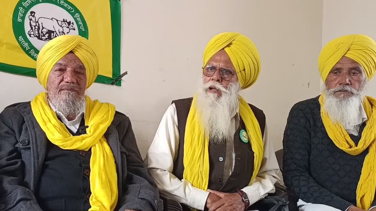 Bharatiya Kisan Union Ekta Ugraha has given an ultimatum to the government till January 21 to accept the rightful demands in bathinda