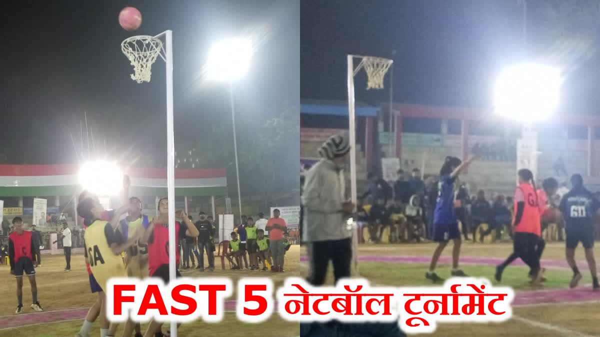 jharkhand-minister-alamgir-alam-will-inaugurate-second-fast-5-national-netball-competition-in-godda