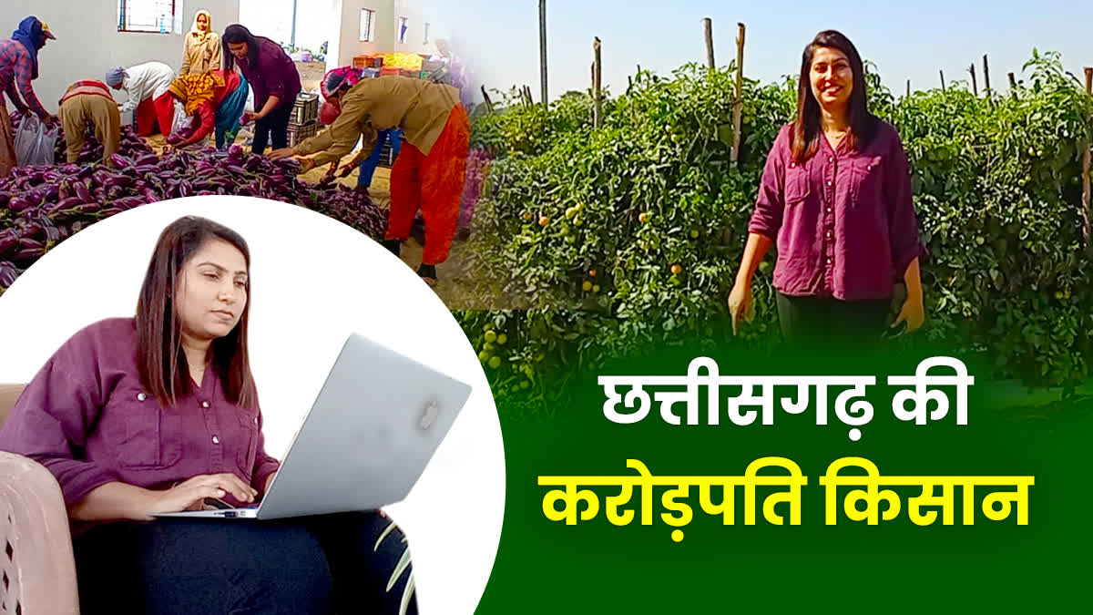 Dhamtari daughter left MNC JOB for farming