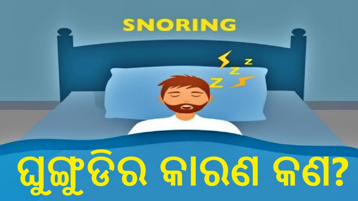 Snoring Problem