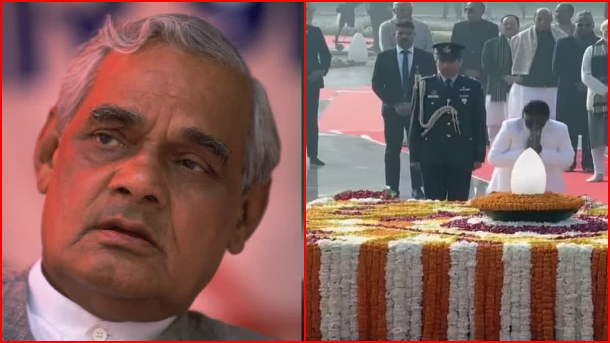 Atal bihari Vajpayee birth Anniversary