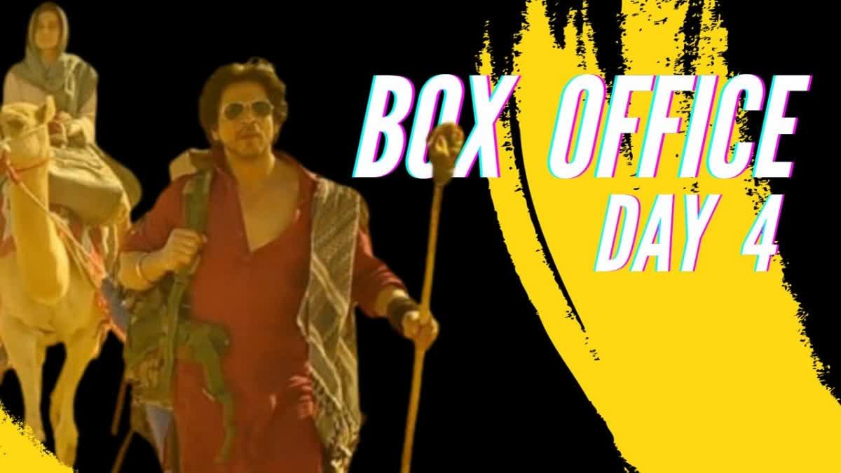 Dunki box office day 4  Shah Rukh Khan starrer  Dunki collection  Dunki box office collection  Dunki world wide collection  Dunki global collection  Dunki  Shah Rukh Khan  സലാര്‍ തരംഗത്തിന് മുന്നിലും മുട്ടുമടക്കാതെ ഡങ്കി  ഷാരൂഖ് ഖാന്‍ ചിത്രം പുതിയ കലക്ഷന്‍ റിപ്പോര്‍ട്ട്  ഡങ്കി  ഷാരൂഖ് ഖാന്‍  ഡങ്കി കലക്ഷന്‍  ഡങ്കി ഇന്ത്യന്‍ ബോക്‌സ്‌ ഓഫീസ് കലക്ഷന്‍  ഡങ്കി ബോക്‌സ്‌ ഓഫീസ് കലക്ഷന്‍  ഡങ്കി ആഗോള കലക്ഷന്‍