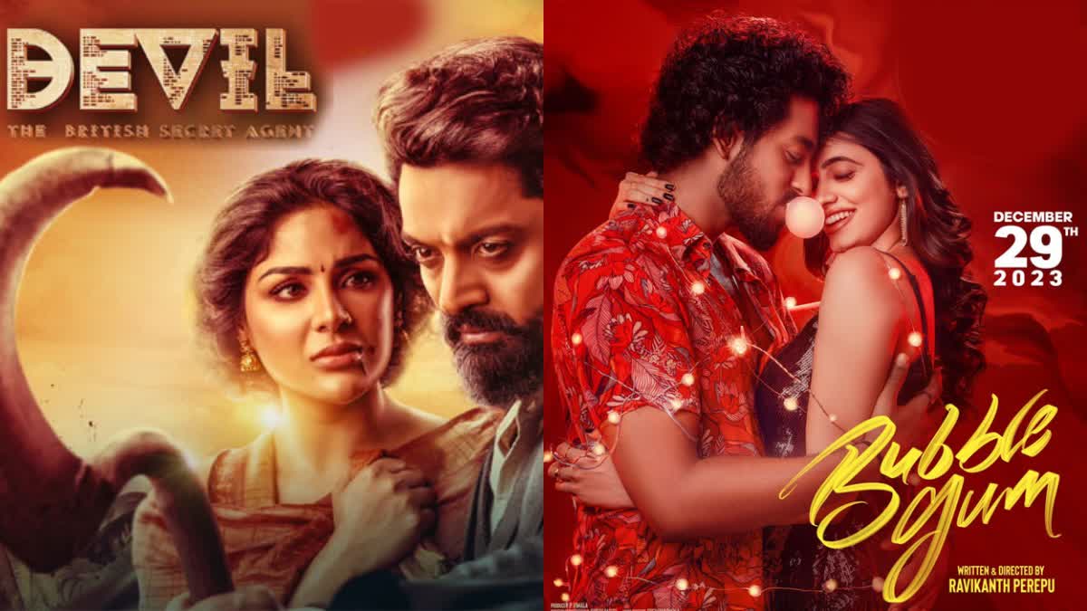 upcoming-telugu-movies-december-last-week