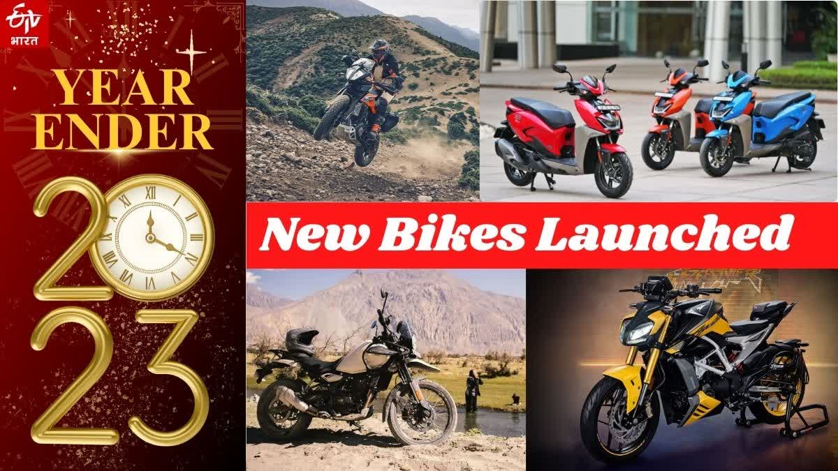 best bikes launched this year