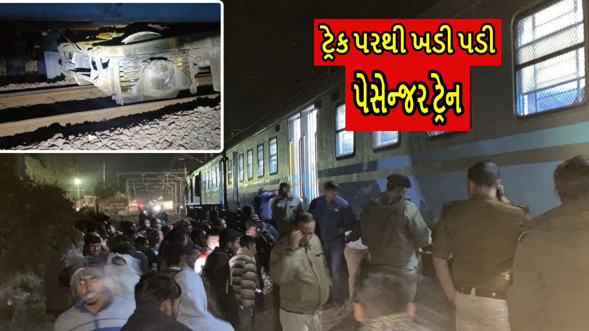 Rajasthan Train Derailed