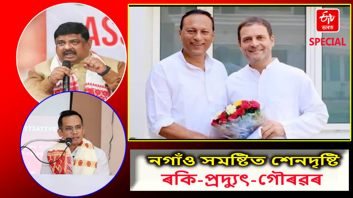 congress candidate conflict in Nagaon LS