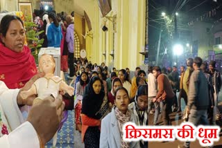 Lord Jesus birth anniversary celebrated in various churches of Ranchi on Merry Christmas 2023
