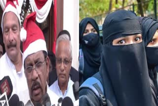 Govt take decision after looking into it deeply Karnataka Home Minister on Hijab issue