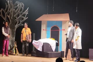 National Drama Festival