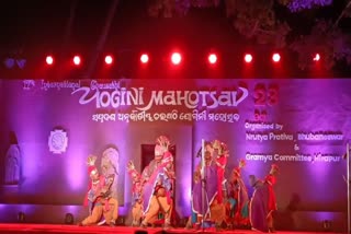 chausathi jogini festival