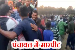 villagers beat up those who sided with rape accused In Panchayat meeting in Dhanbad