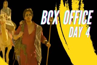 Dunki box office day 4  Shah Rukh Khan starrer  Dunki collection  Dunki box office collection  Dunki world wide collection  Dunki global collection  Dunki  Shah Rukh Khan  സലാര്‍ തരംഗത്തിന് മുന്നിലും മുട്ടുമടക്കാതെ ഡങ്കി  ഷാരൂഖ് ഖാന്‍ ചിത്രം പുതിയ കലക്ഷന്‍ റിപ്പോര്‍ട്ട്  ഡങ്കി  ഷാരൂഖ് ഖാന്‍  ഡങ്കി കലക്ഷന്‍  ഡങ്കി ഇന്ത്യന്‍ ബോക്‌സ്‌ ഓഫീസ് കലക്ഷന്‍  ഡങ്കി ബോക്‌സ്‌ ഓഫീസ് കലക്ഷന്‍  ഡങ്കി ആഗോള കലക്ഷന്‍