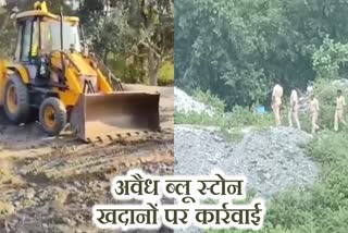 Crime District administration action against illegal mines of blue stone in Koderma