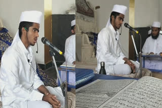 Student Quran Telling Record