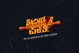 Bachelor Party will release on January 26