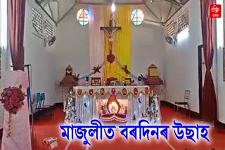 christmas celebration in majuli