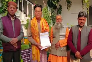 Ayodhya Ram Janmabhoomi Trust invites former Congress MP Nirmal Khatri to Ramlala consecration on Jan 22