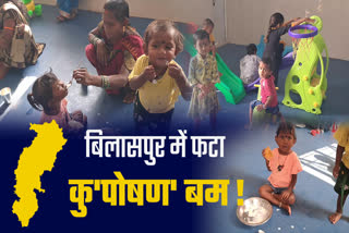 Malnourished children increased in Bilaspur