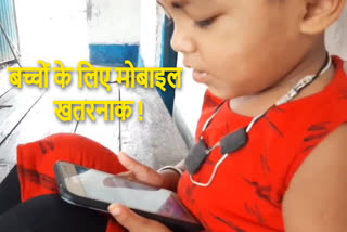 Childrens eyes are getting damaged due to mobile addiction