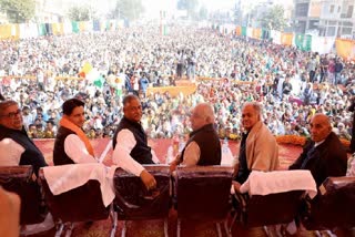 Congress Jan Akrosh Rally in Jind