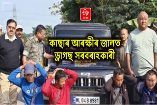5 apprehended by cachar police with narcotics