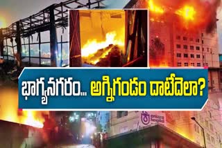 Massive Fire Accidents in Hyderabad :