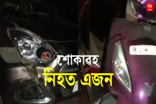 one dies in a road accident at dergaon