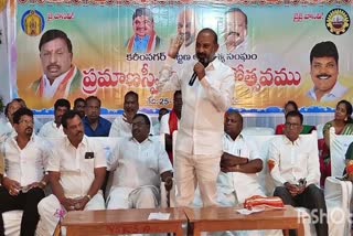 BJP Leader Bandi sanjay in Karimnagar