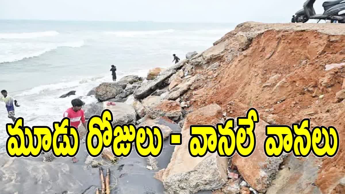 RAINS IN ANDHRA PRADESH