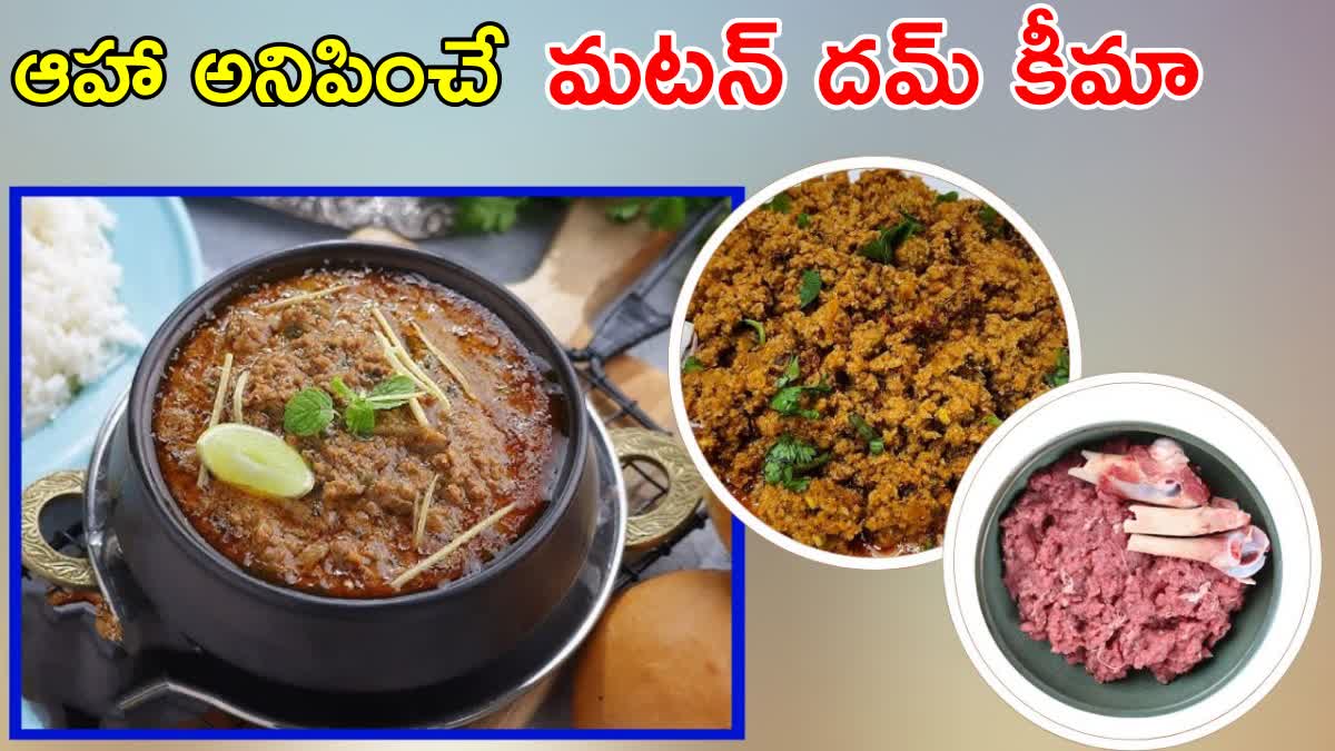 Hyderabad Special Dum Keema Recipe