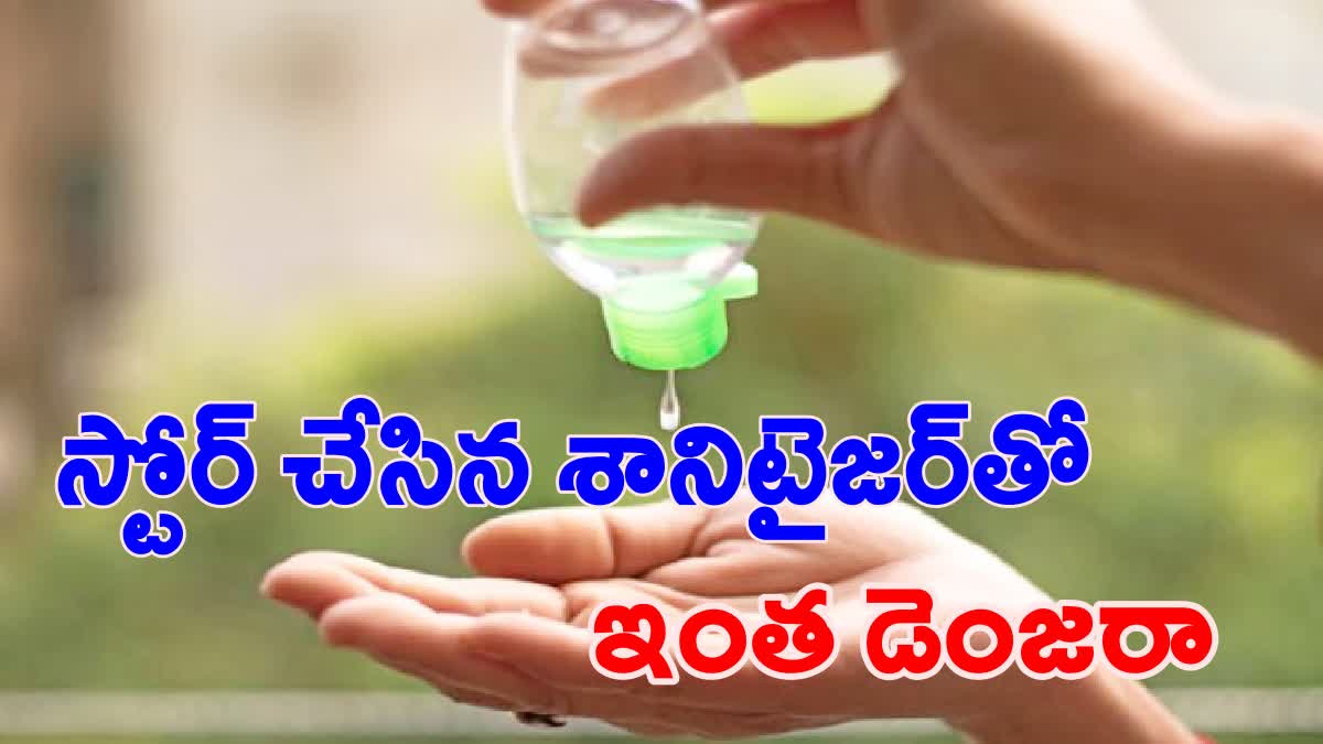 NARAYANPET SANITIZER ISSUE