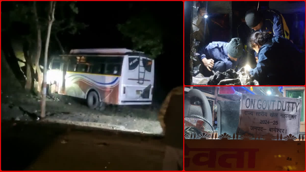 A bus en route to Dehradun for a sports event lost control near Saat Mor. SDRF quickly rescued the injured, avoiding disaster.