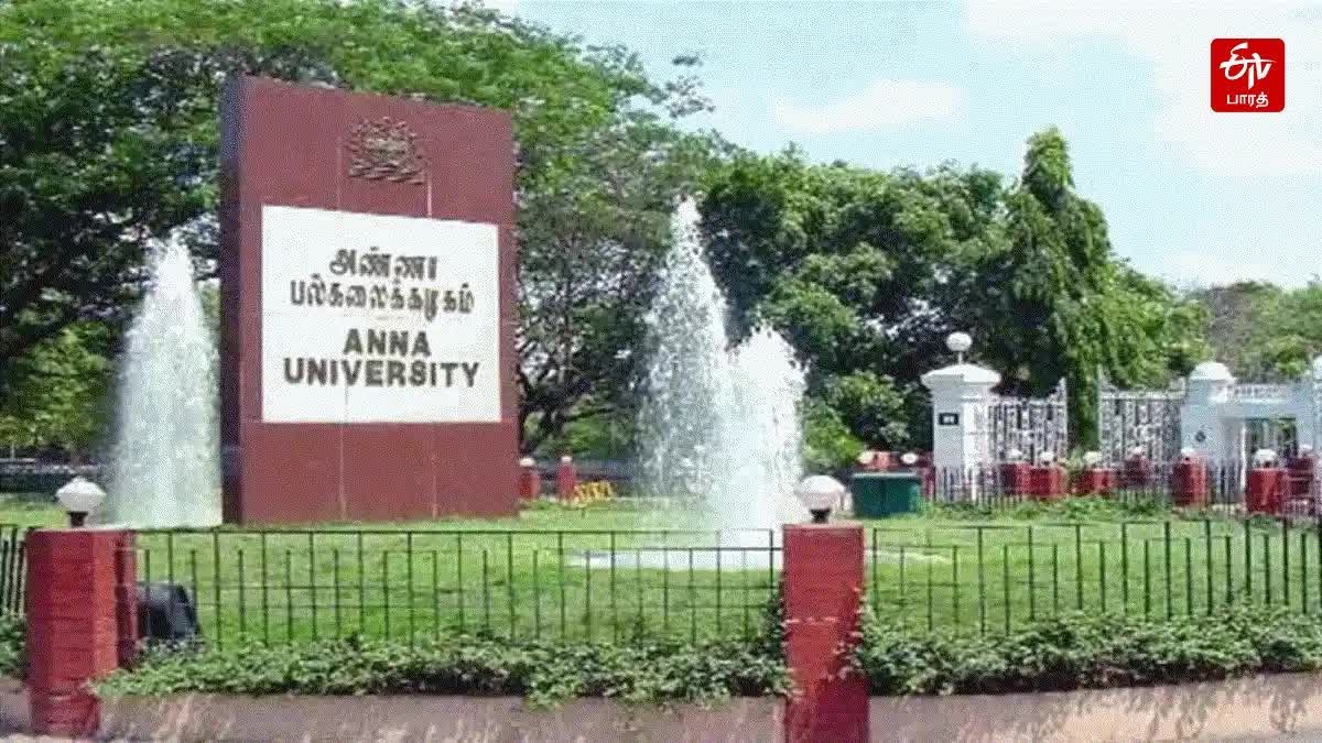 ANNA UNIVERSITY CAMPUS  ANNA UNIVERSITY STUDENT RAPED  അണ്ണാ യൂണിവേഴ്‌സിറ്റി പീഡനം  GIRL RAPED IN ANNA UNIVERSITY