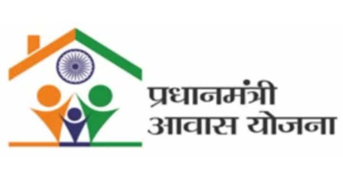 Pradhan Mantri Awas Yojana